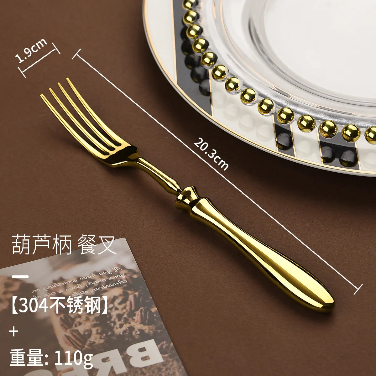 Luxury Stainless Steel Gourd Handle Cutlery Set